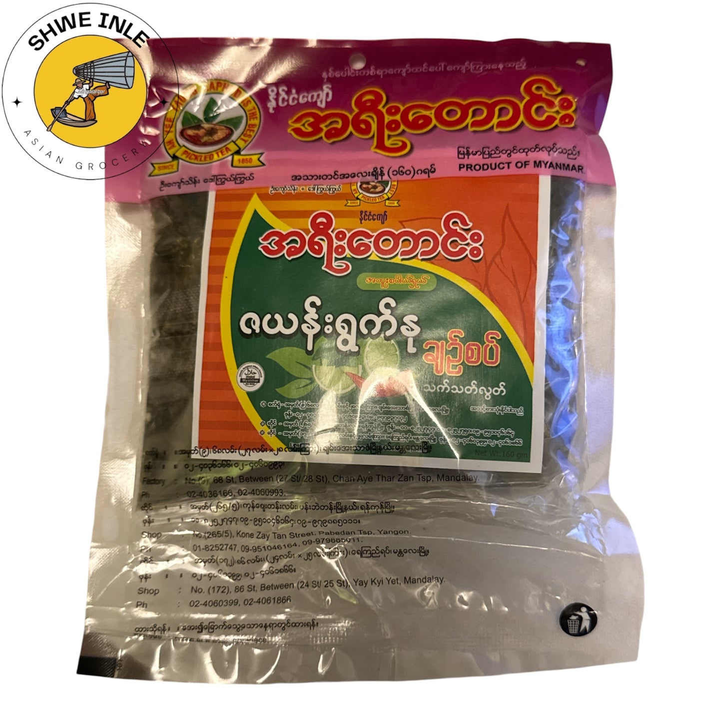 အရီးတောင်း ဇယန်းရွက်နုချဉ်စပ် 160g