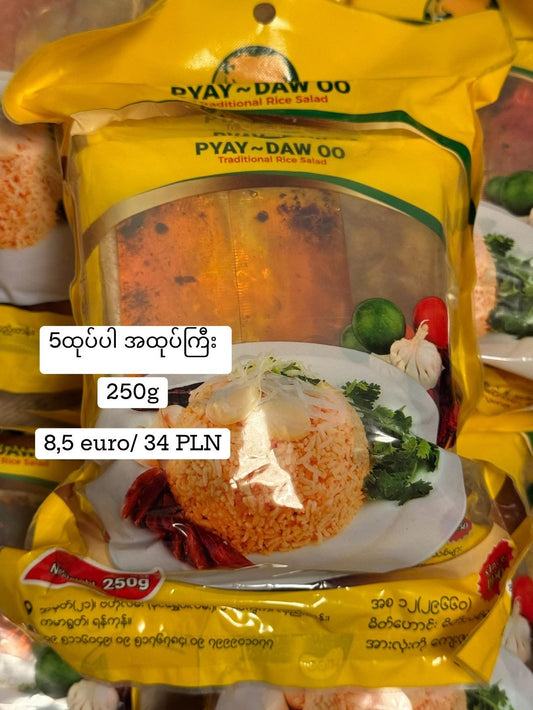 Pyay Daw Oo Traditional Rice Salad (ပြည်-ဒေါ်ဥ ထမင်းသုပ်)- 5ထုပ်ပါ အထုတ်ကြီး