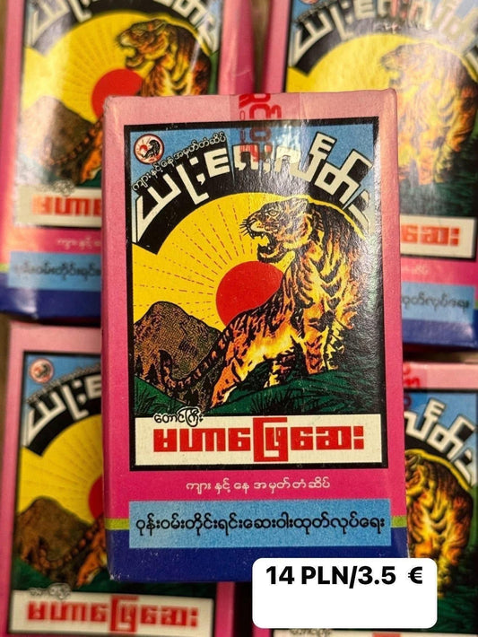 မဟာဖြေဆေး