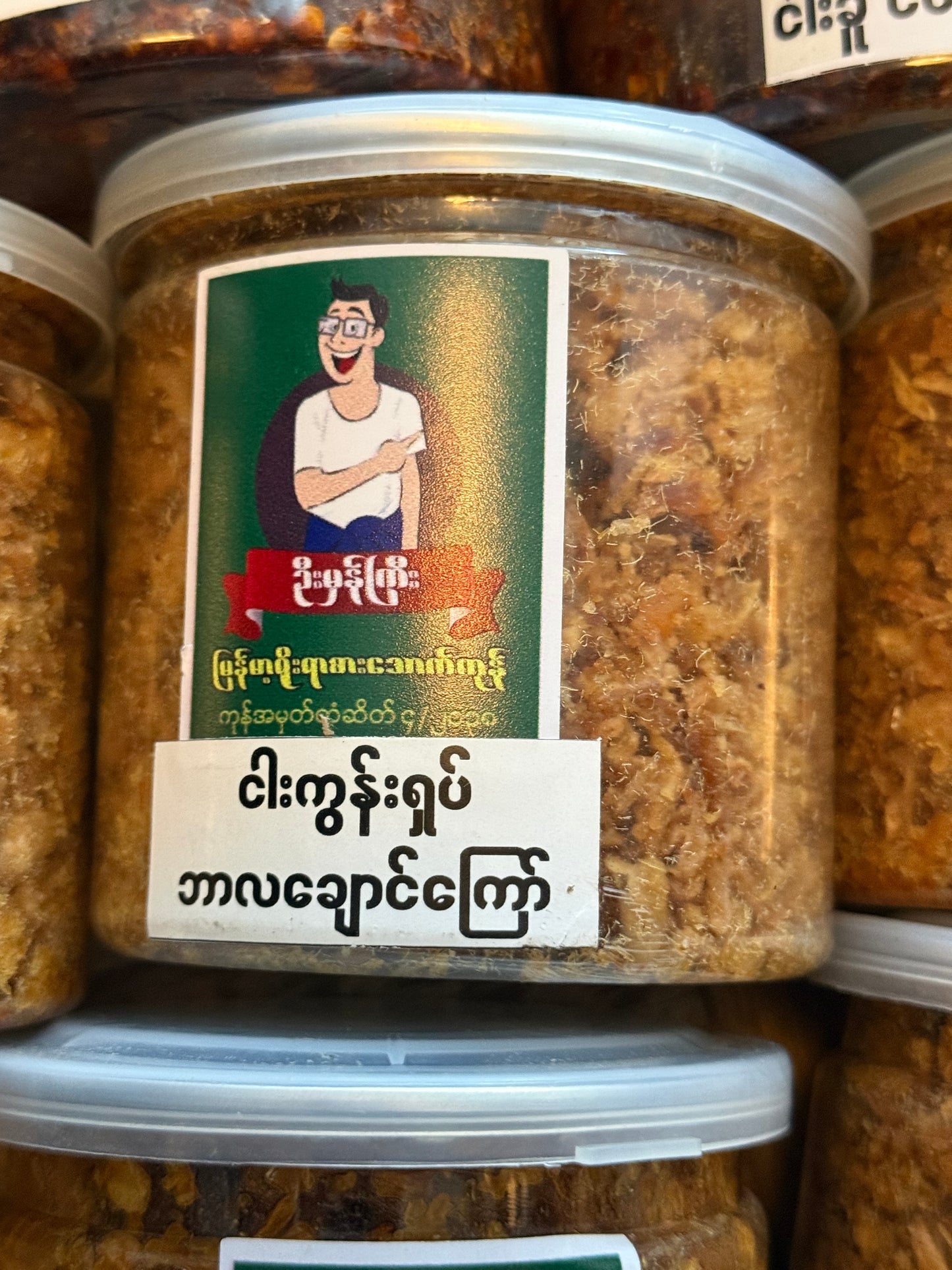 ဦးမှန်ကြီး ငါးကွန်းရှပ် ဘာလချောင်ကြော် 160g