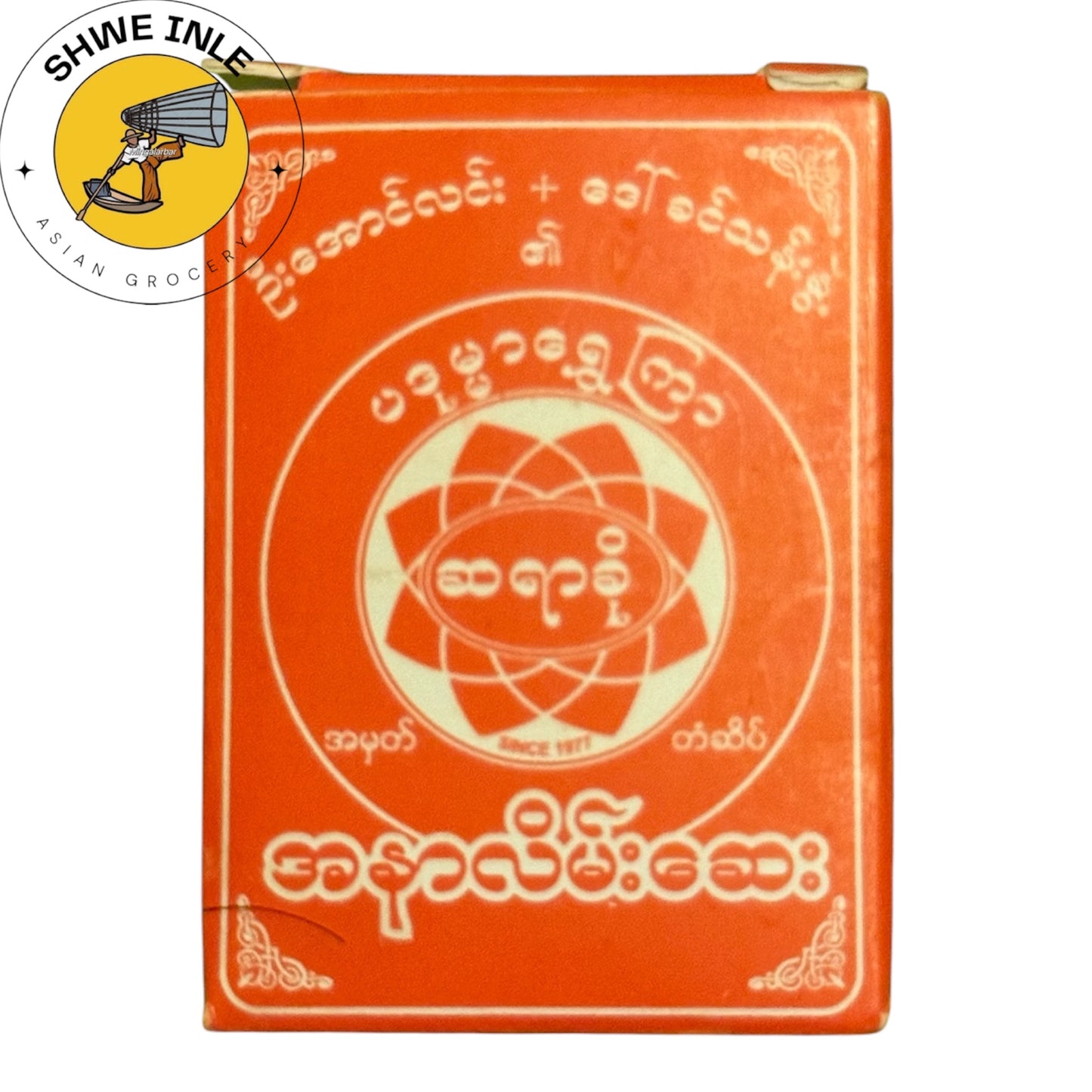 ဆရာခို