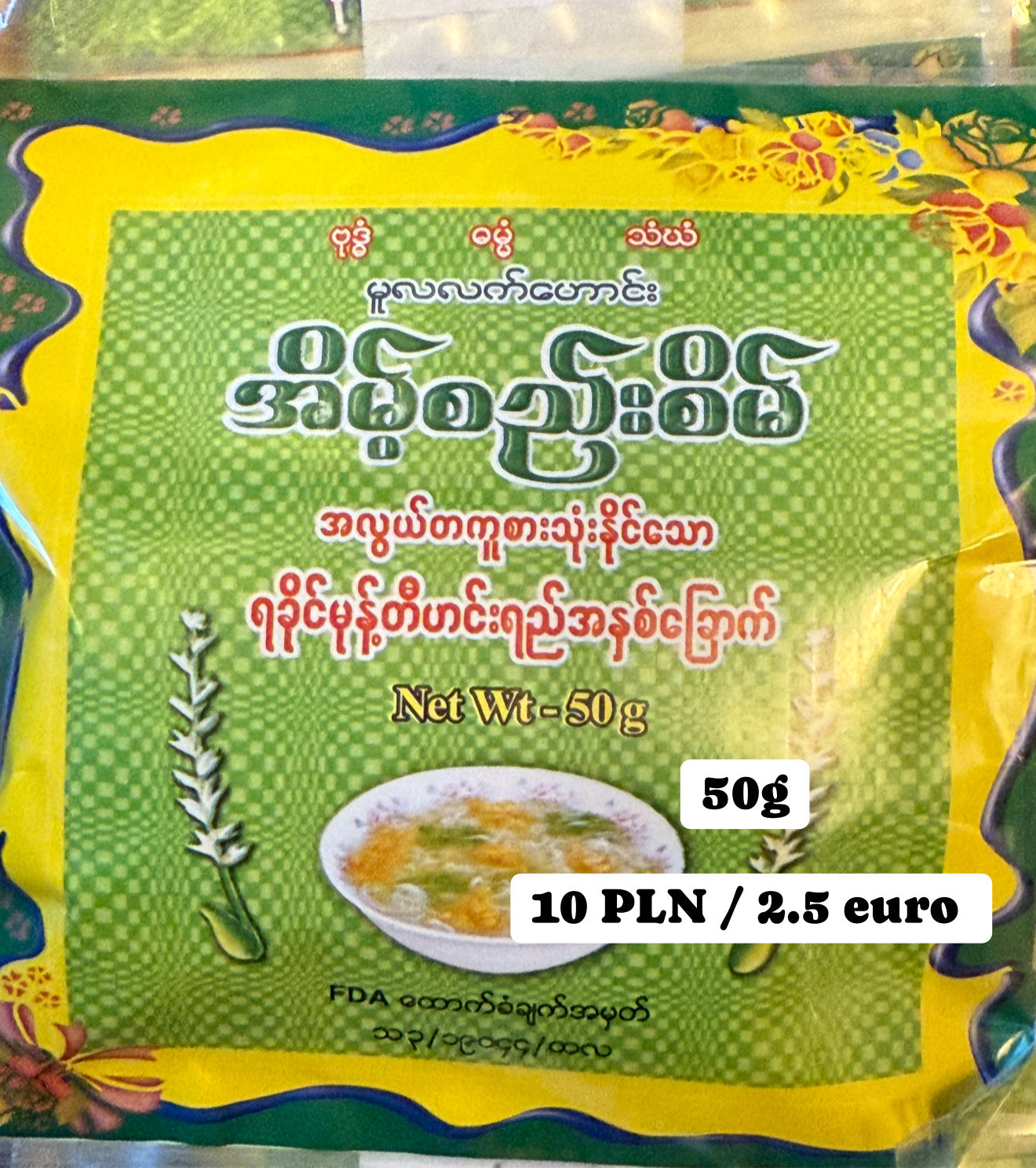Eaint See San - Rakhine Mont T Paste 50g
