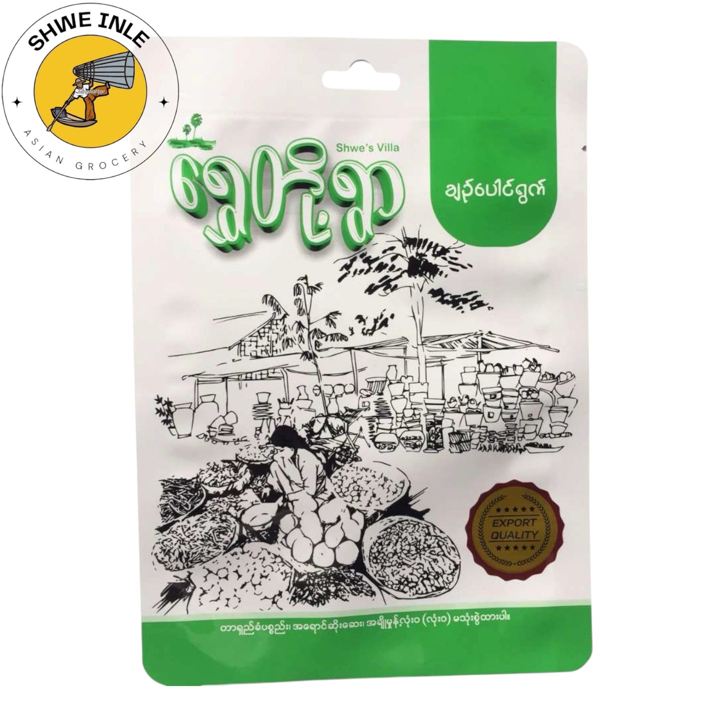 ရွှေတို့ရွာ ချဉ်ပေါင်