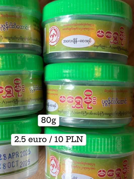 Ma Shwe Moe Spicy Fermented Fish Paste with Dried Prawn – 80g