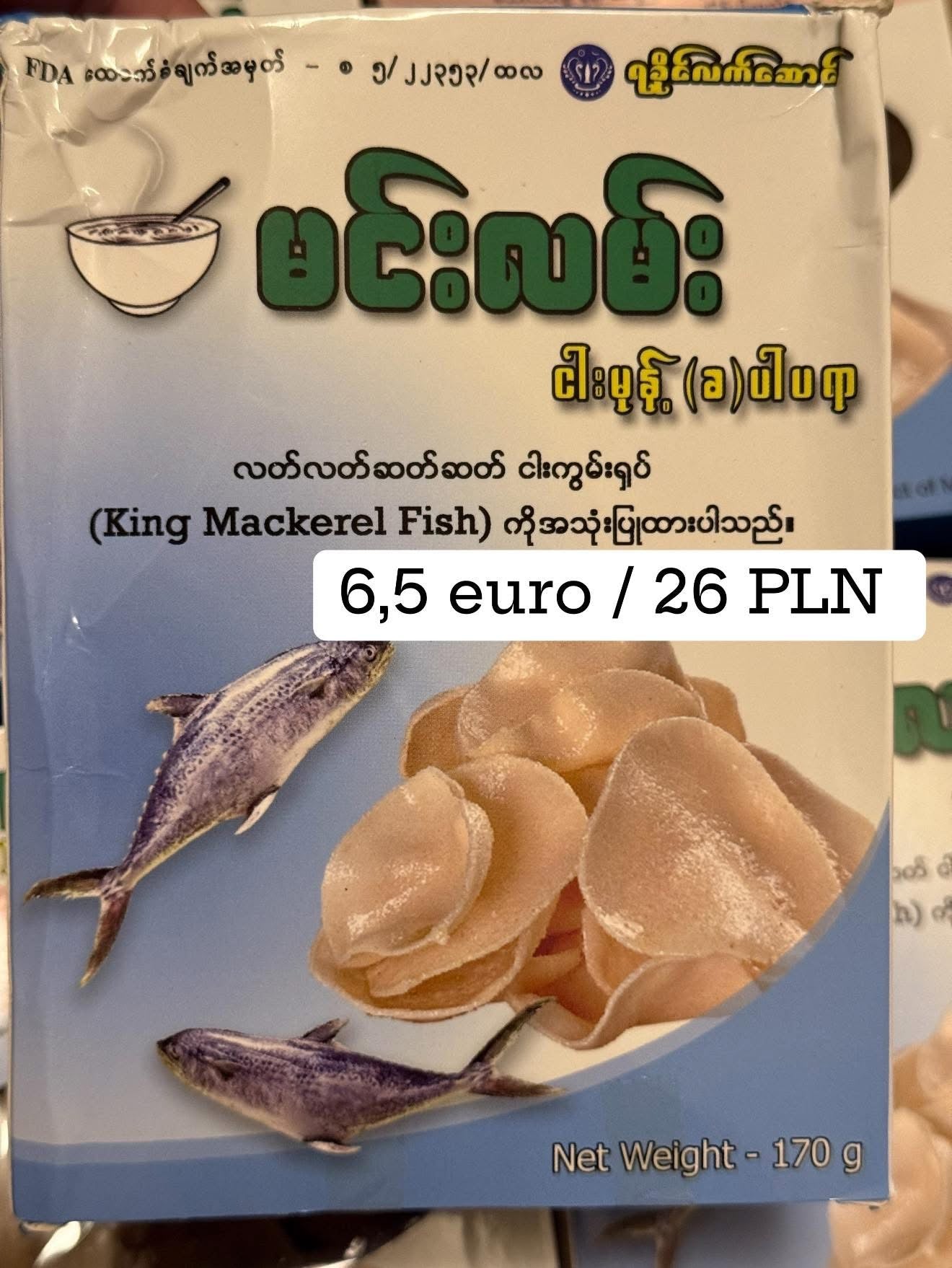 Min Lan Fish Cracker (မင်းလမ်း ငါးမုန့်)