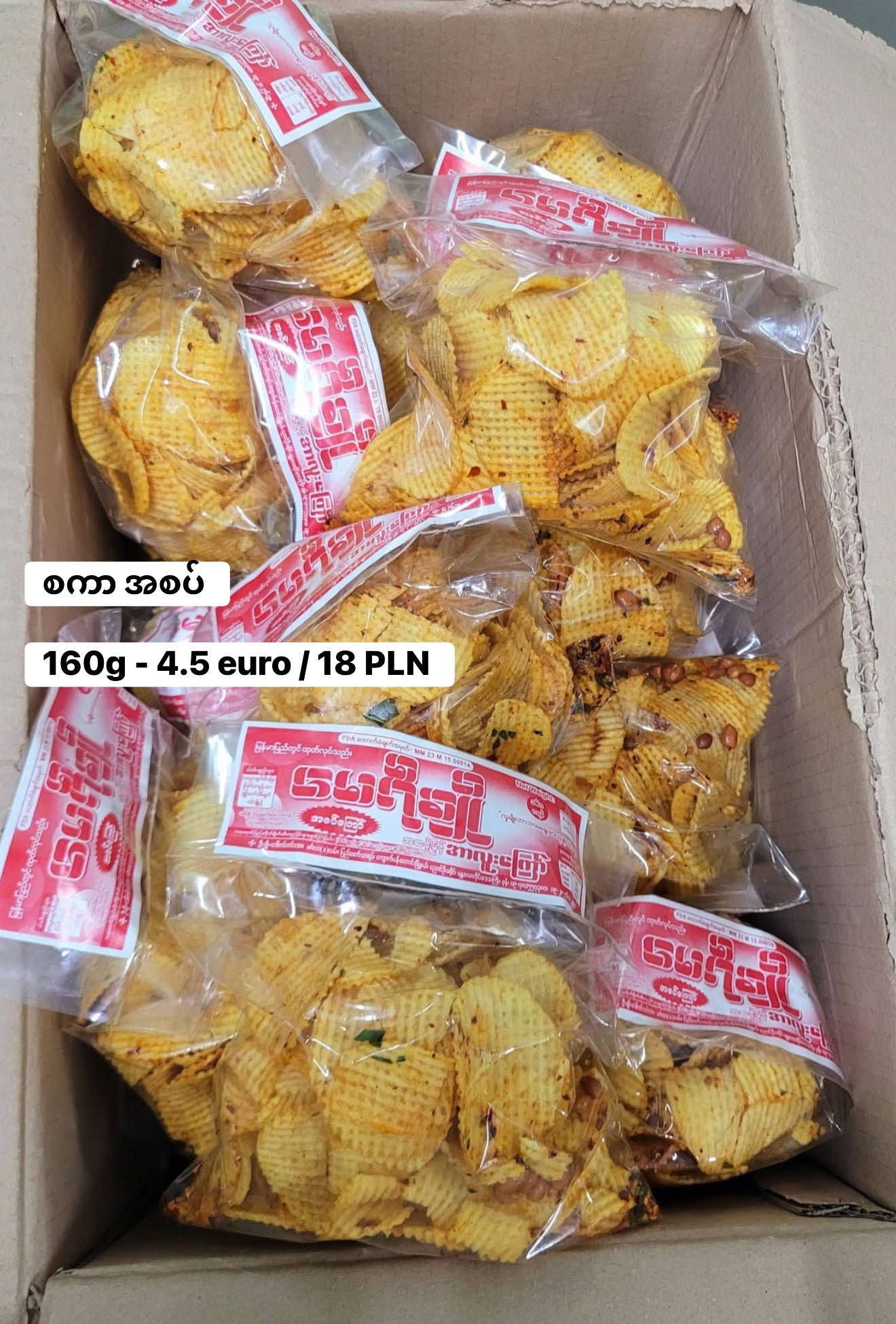 မေရီချို စကာ စပ် - 160g