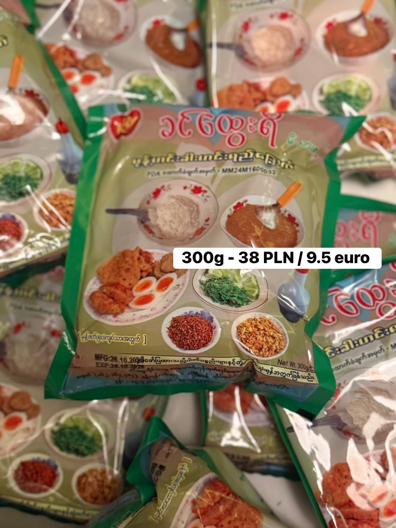 ခင်ထွေးရီ မုန့်ဟင်းခါး 300g