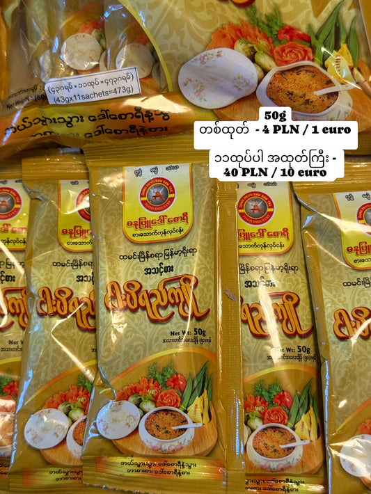 Danny Phyu Daw Saw Yi Fish Paste - 50g