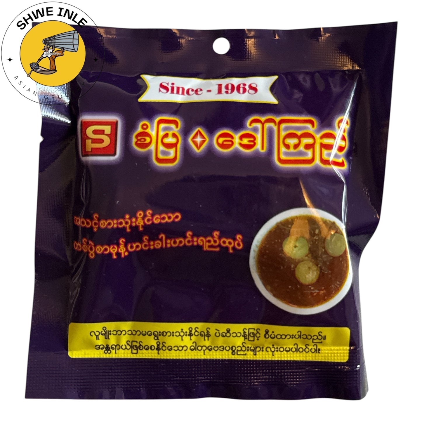 စံပြဒေါ်ကြည် တစ်ပွဲစာ မုန့်ဟင်းခါးဟင်းရည်အနှစ်ထုတ်
