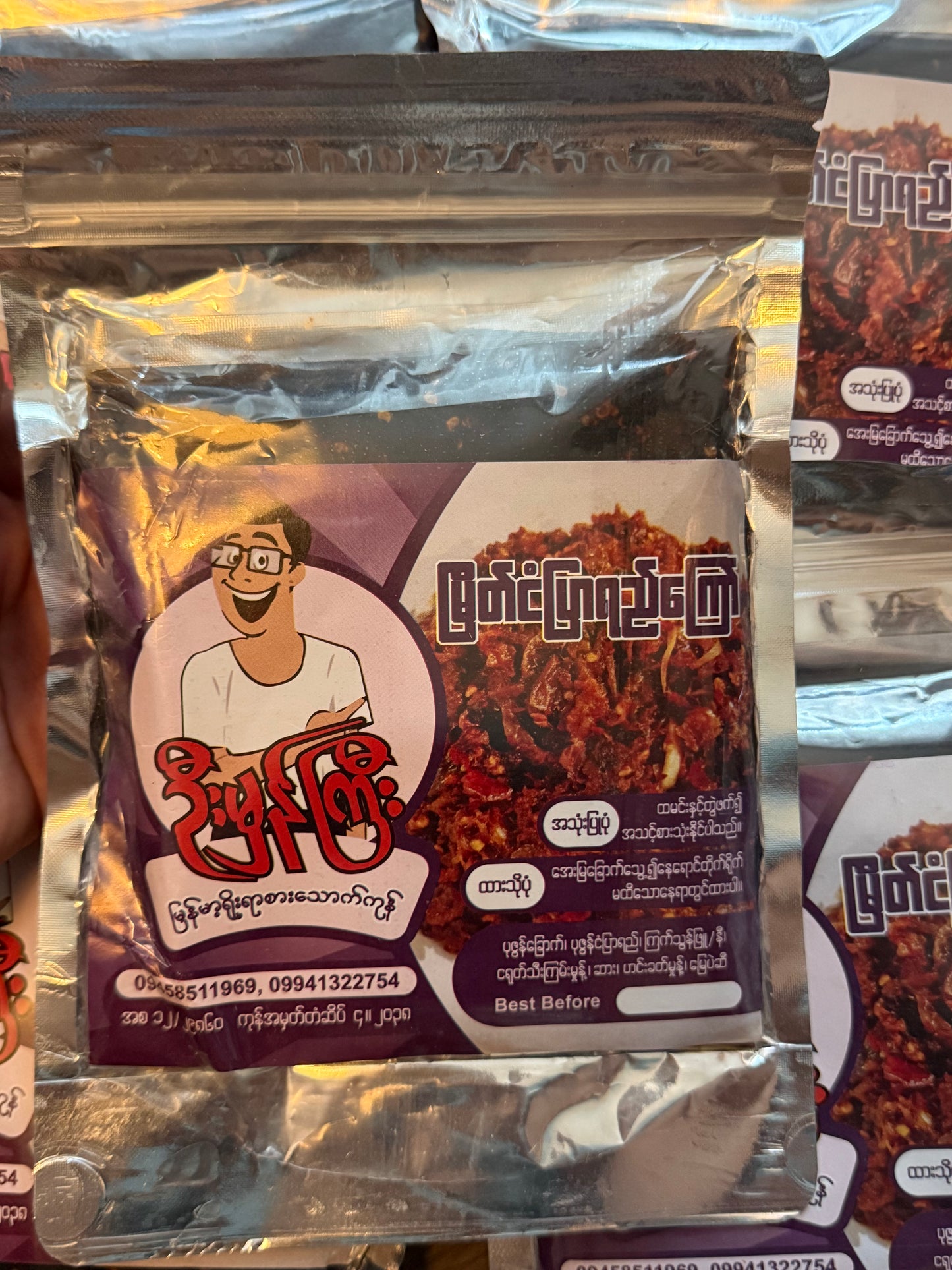 ဦးမှန်ကြီး မြိတ် ငံပြာရည်ကြော် 400g