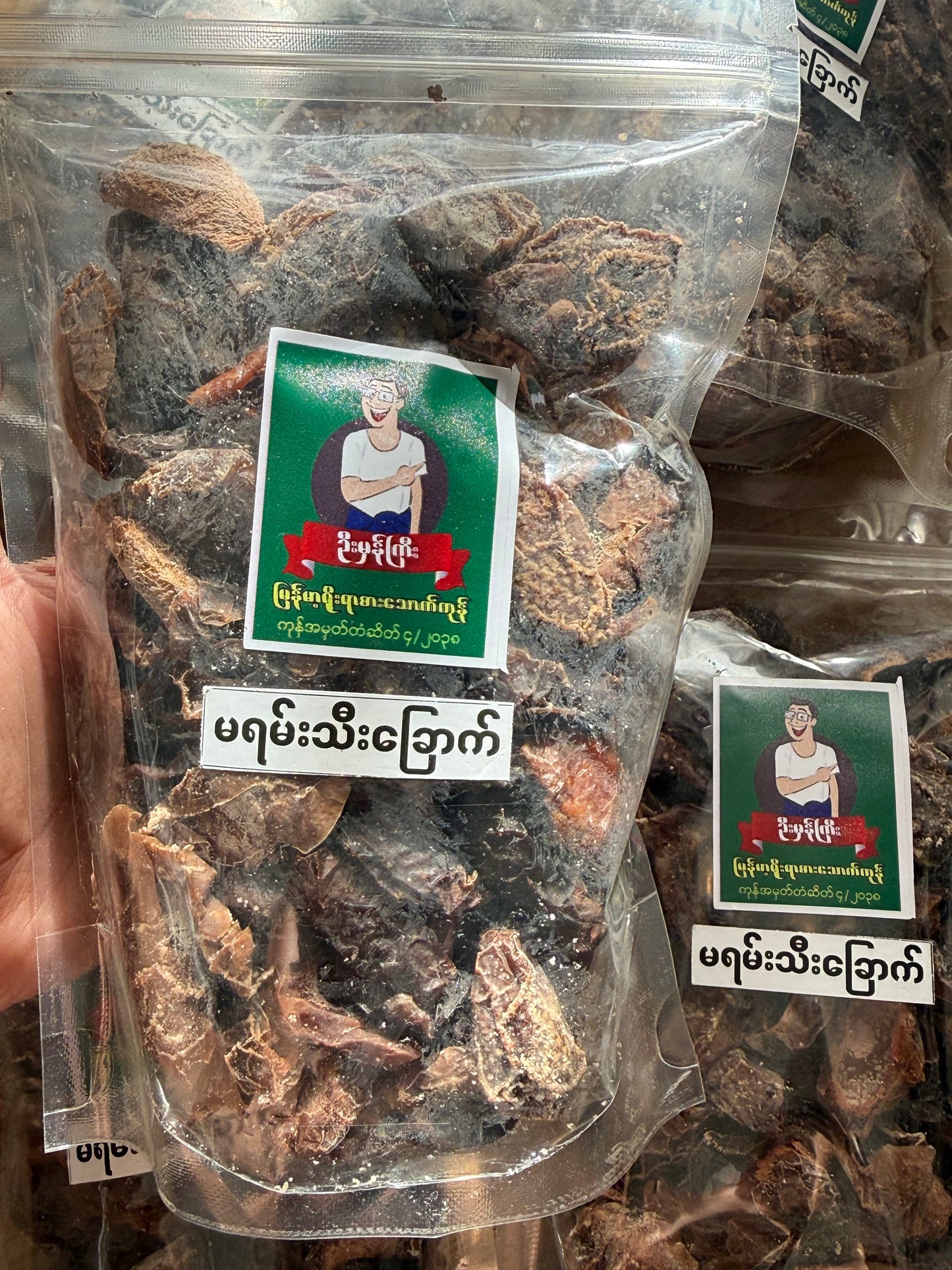 ဦးမှန်ကြီး မရမ်းသီးခြောက် - 200g