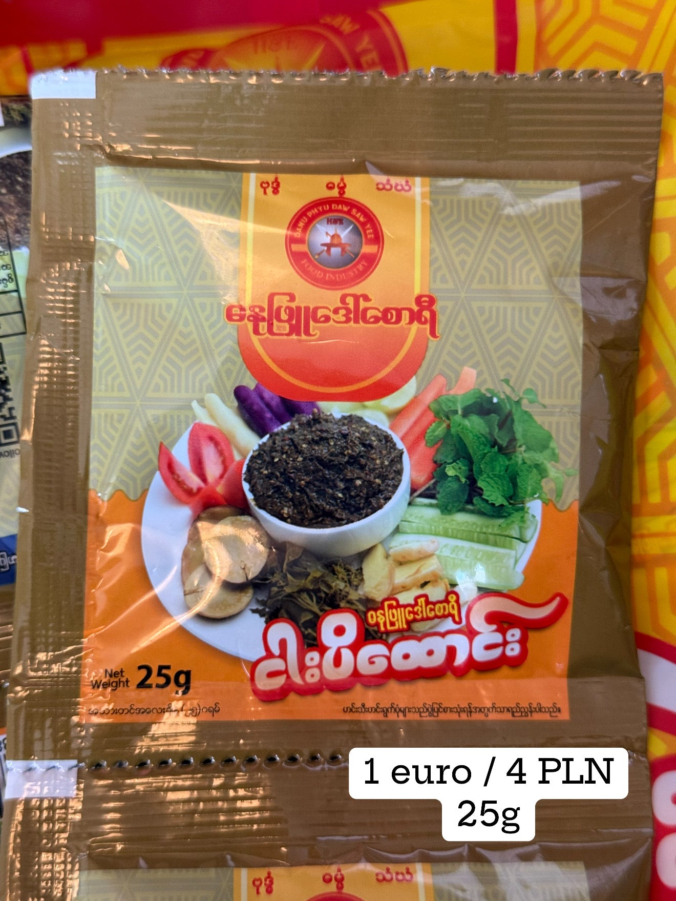 Danuphyu Daw Saw Yi - fish paste