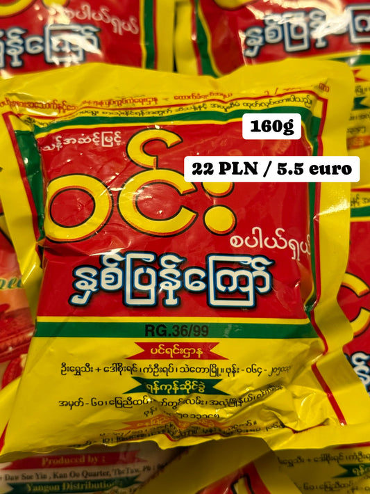 Win Double Fried Beans - ဝင်းနှစ်ပြန်ကြော် 160g