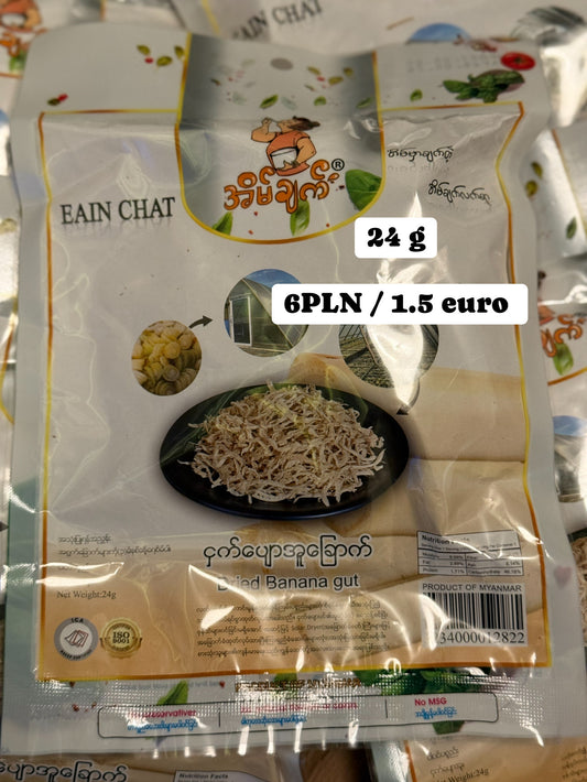Eain Chat Banana Gut - ငှက်ပျောအူခြောက်