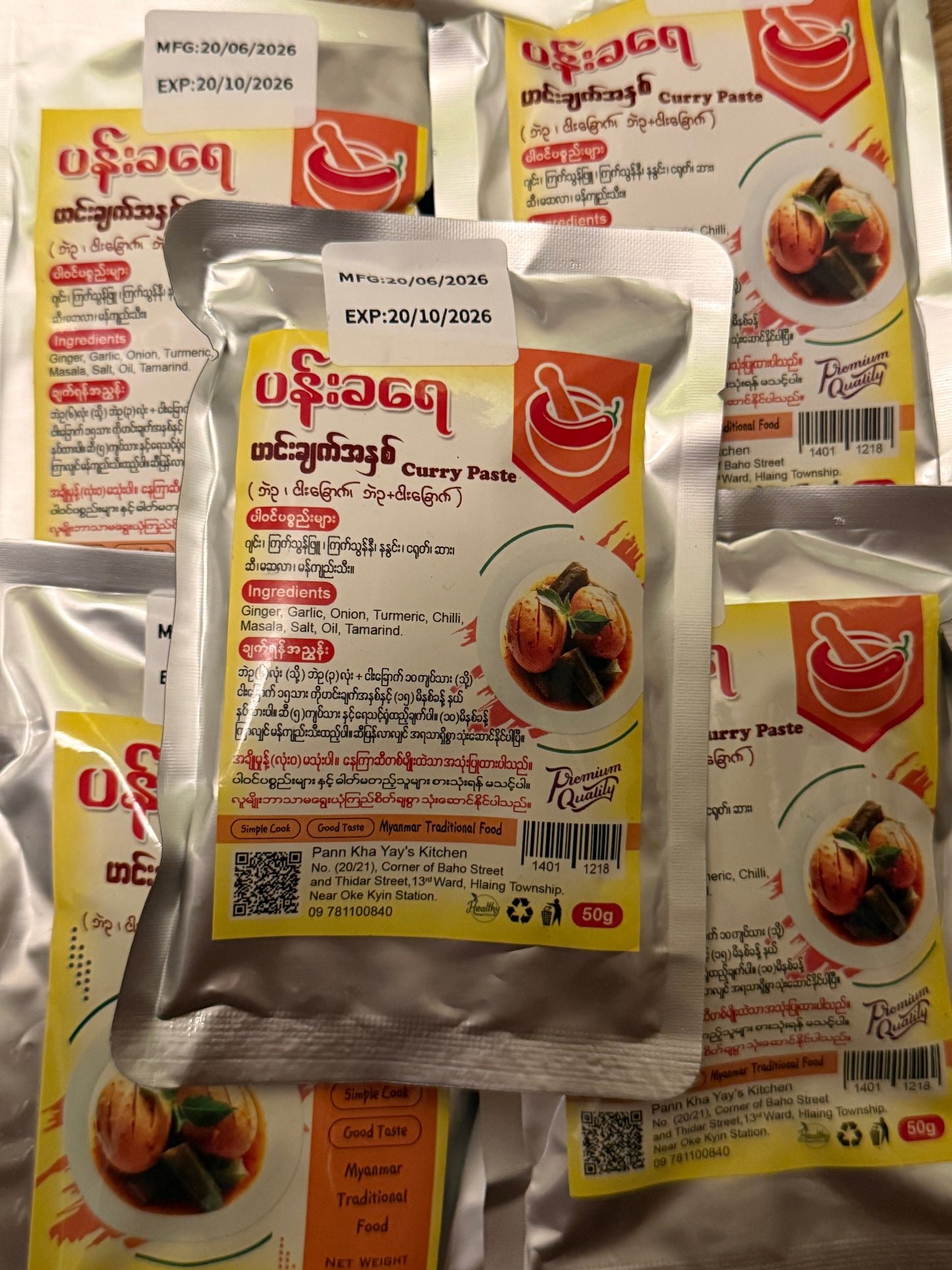 ပန်းခရေ ဟင်းချက်အနှစ် ဘဲဥ ငါးခြောက် 50g