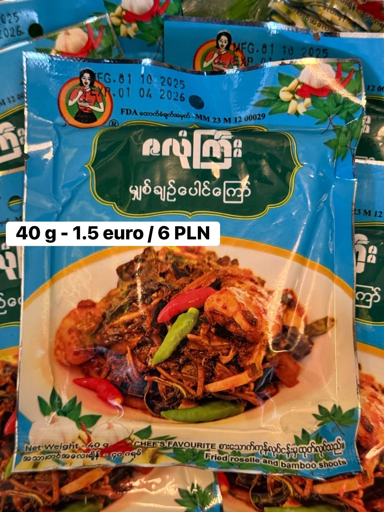 ဇလုံကြီး မျှစ်ချဉ်ပေါင်