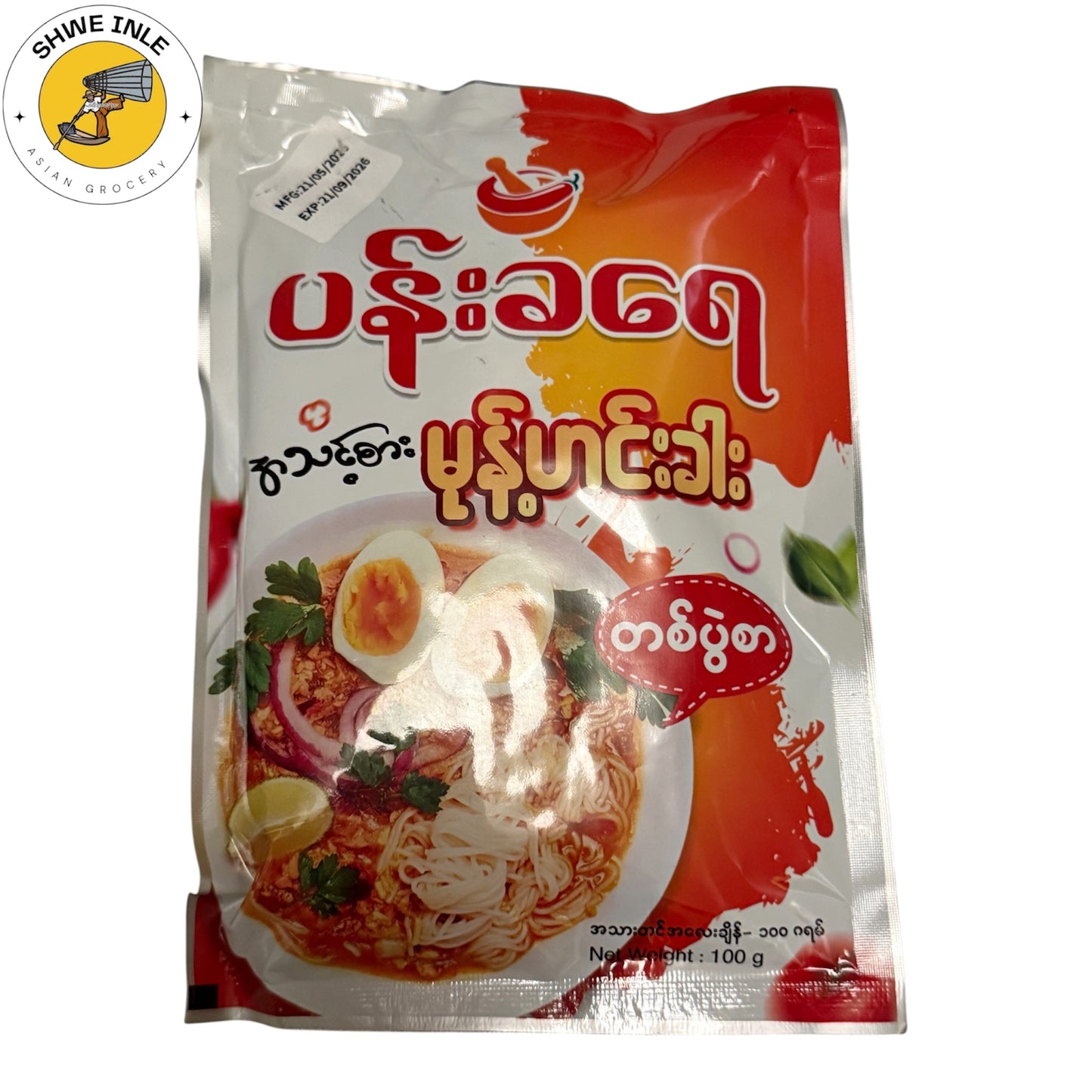 ပန်းခရေ မုန့်ဟင်းခါး