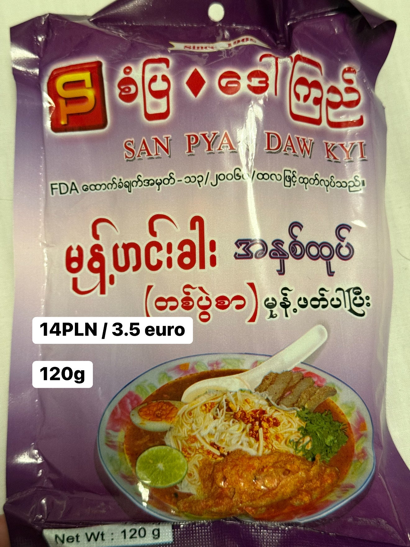 San Pya Daw Kyi Mohinga Paste – 120g
