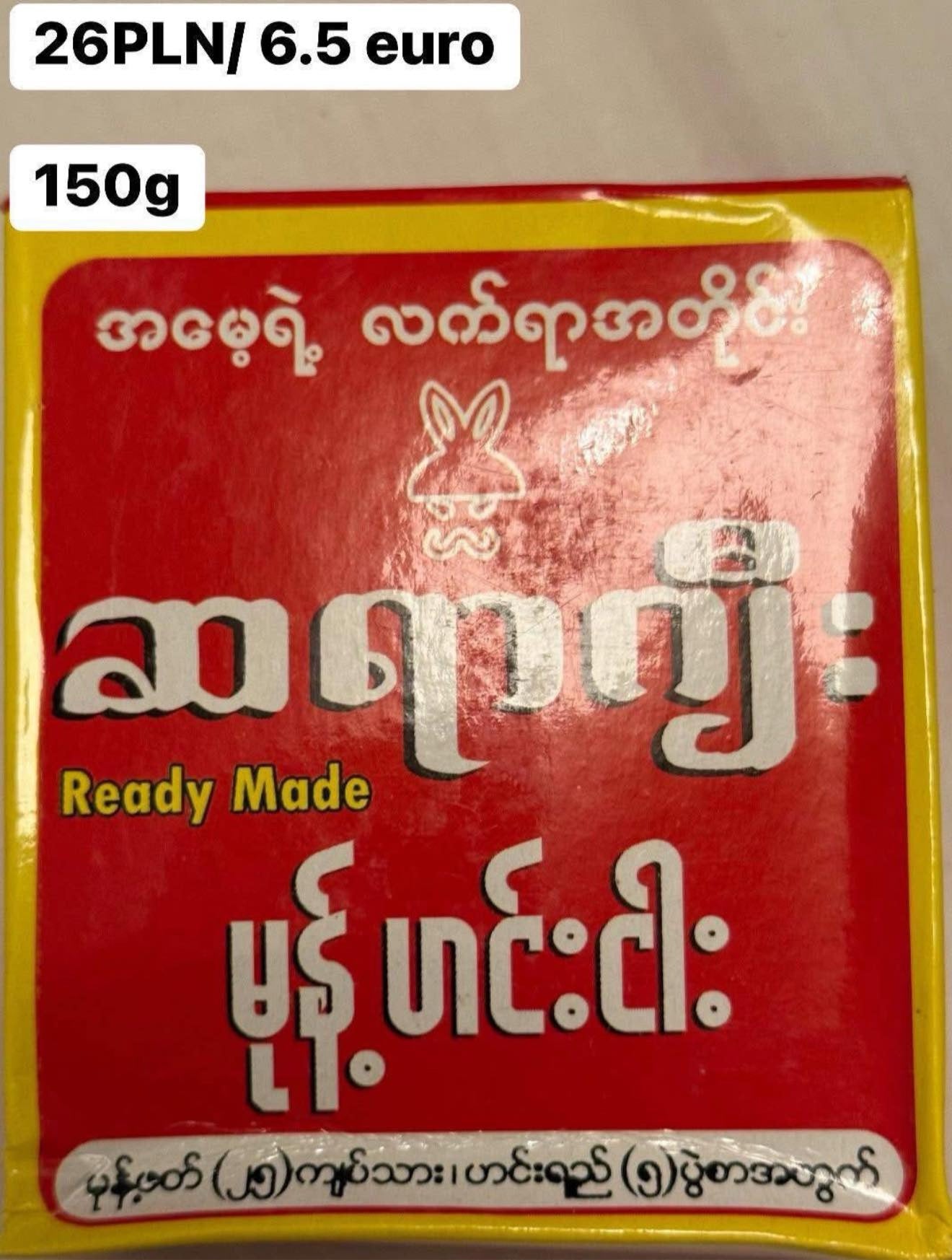 Sayar Gyi Mohinga Paste – 150g