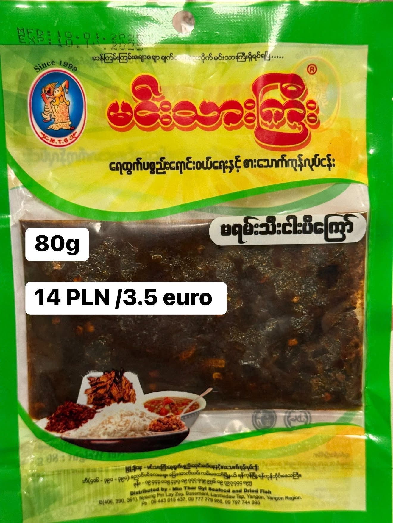 Min Thar Gyi Fried Fish Paste with Marian 80g