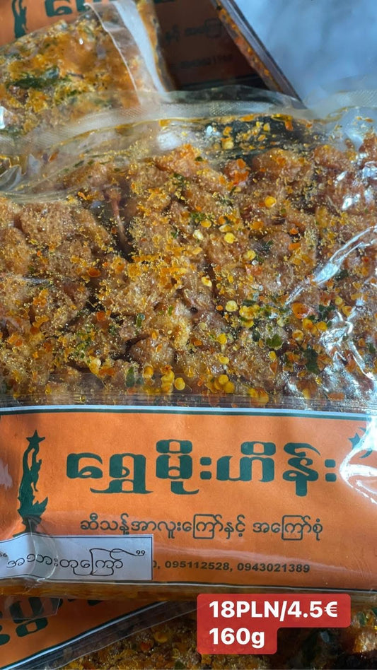 ရွေမိုးဟိန်း အသားတုကြော်