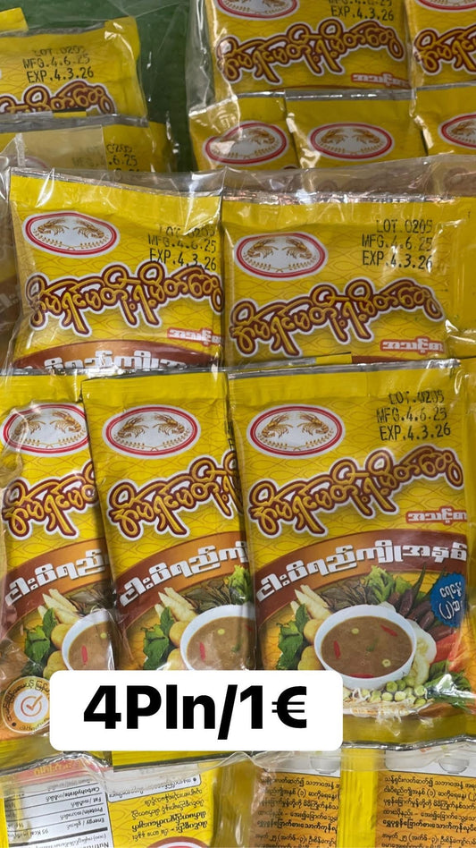 အိမ်ရှင်မ ငပိရည်ကျို အနှစ်