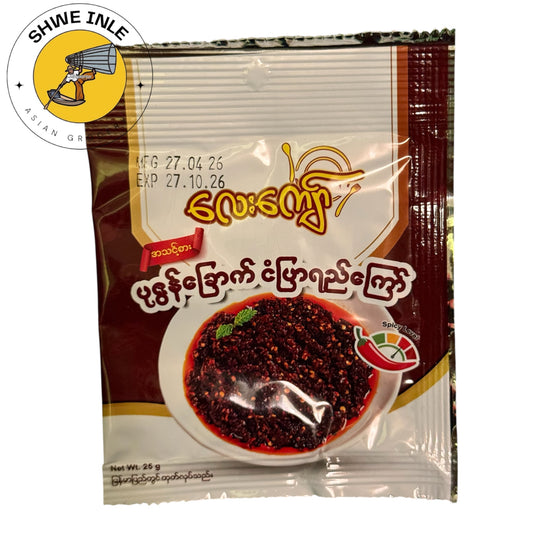 လေးကျော် ပုဇွန်ခြောက် ငံပြာရည်ကြော်