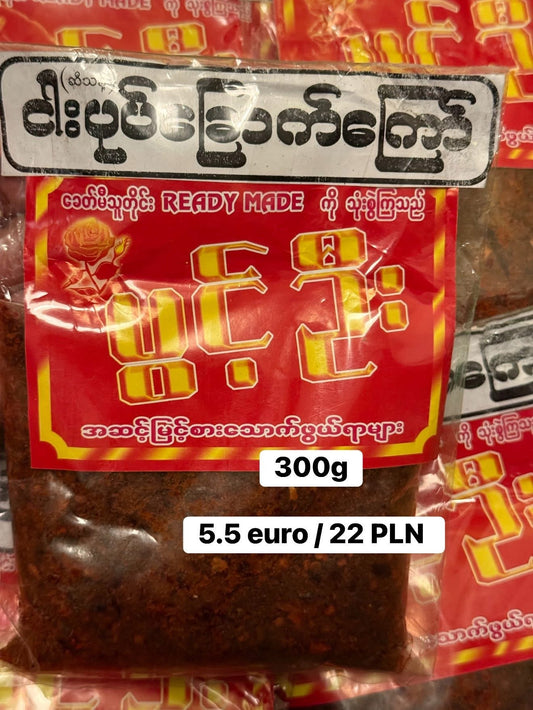 ပွင့်ဉီး ငါးပုပ်ခြောက်ကြော်