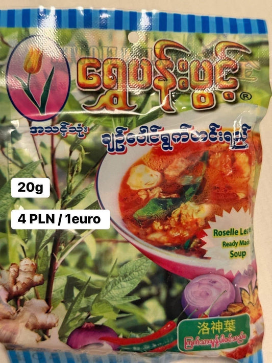 Shwe Pan Pwint - ချဉ်ပေါင်ဟင်းရည်