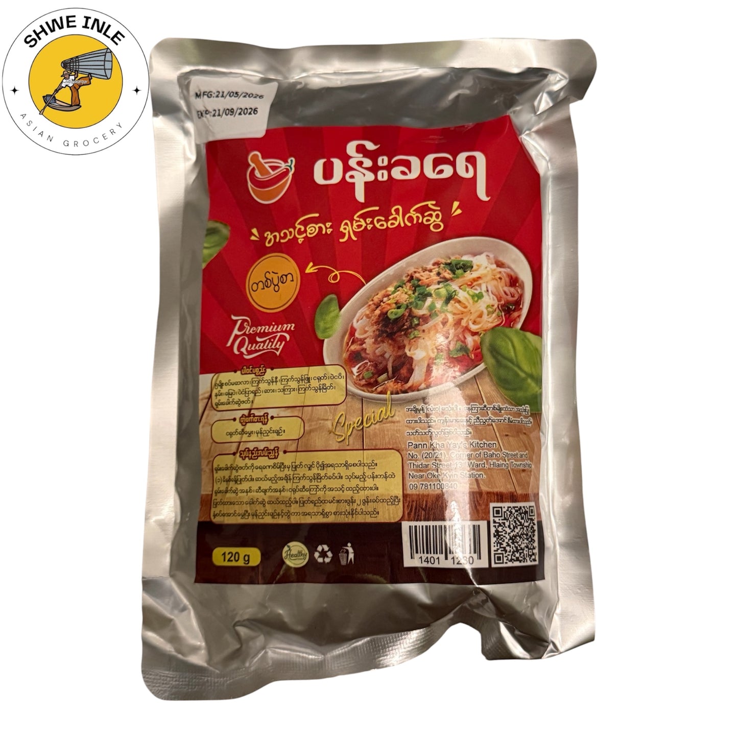 ပန်းခရေ ရှမ်းခေါက်ဆွဲ