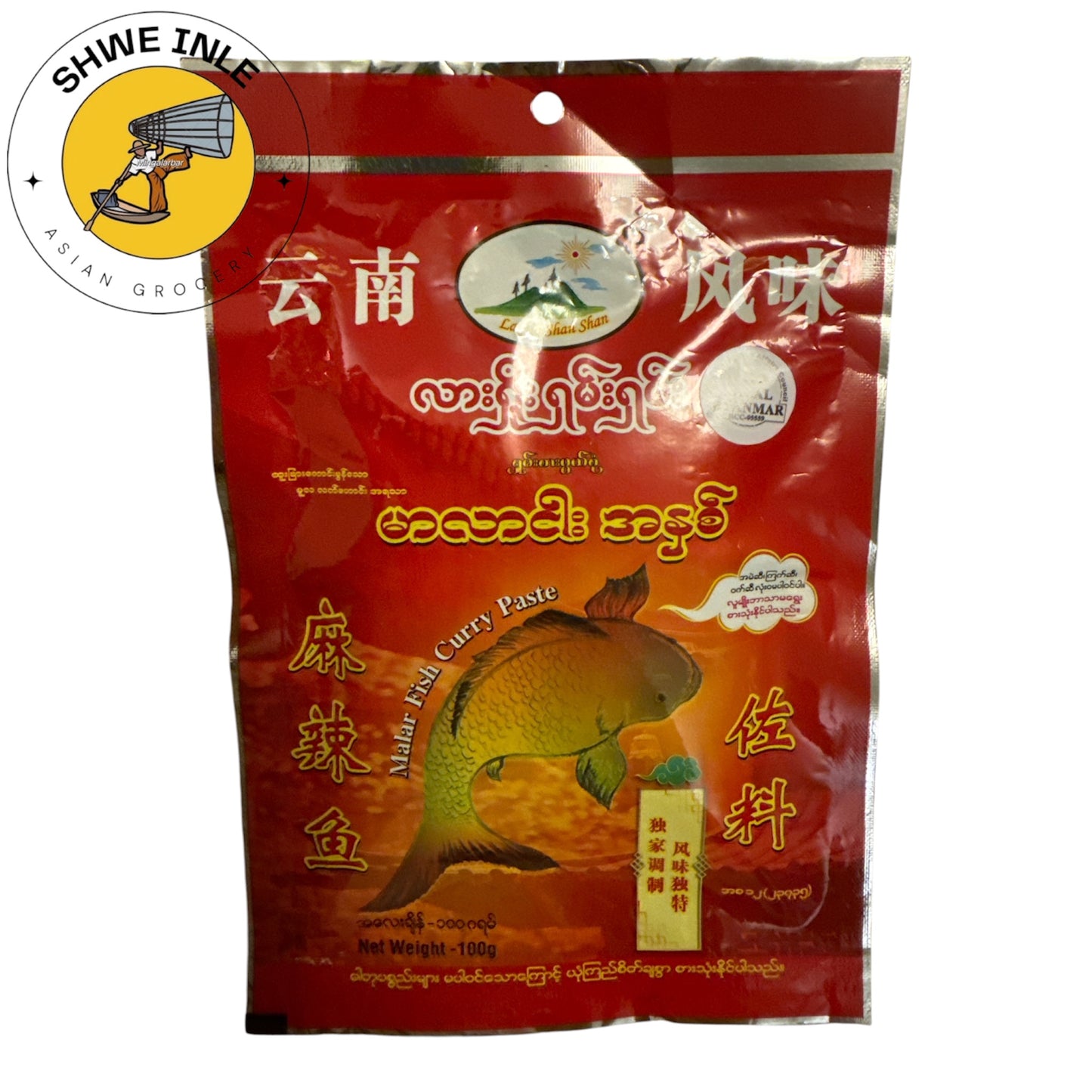 လာရှိုး ရှမ်းရှမ်း မာလာငါး