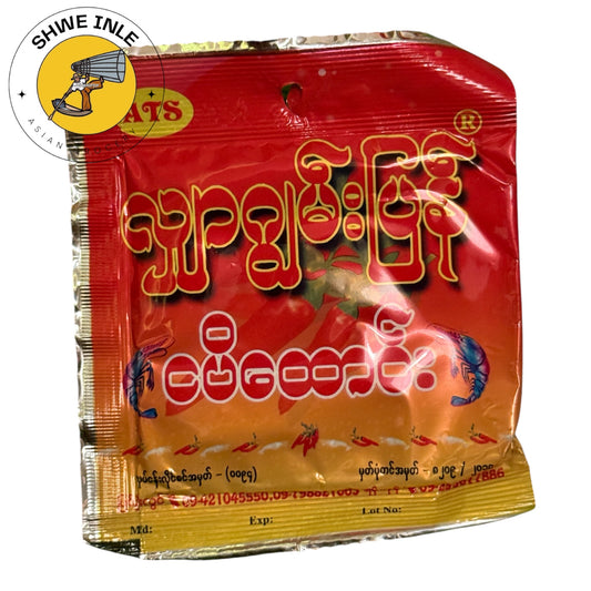 လျာဂျွန်းပြန် ငပိထောင်း