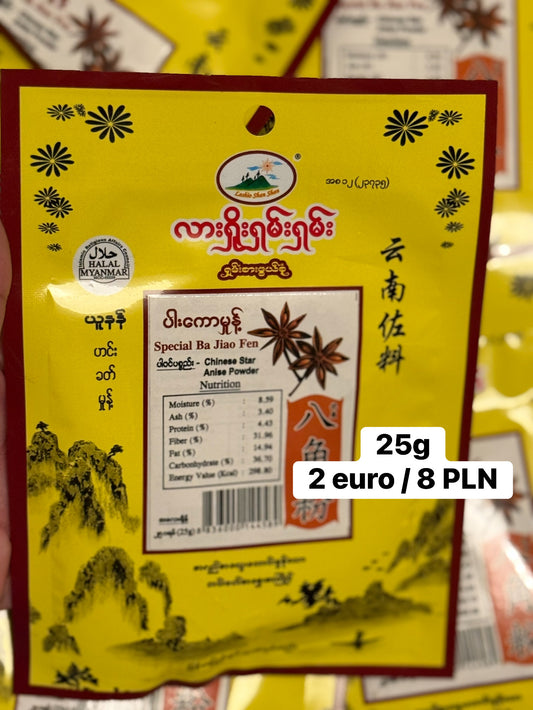 လားရှိုးရှမ်းရှမ်း ပါးကောမှုန့်