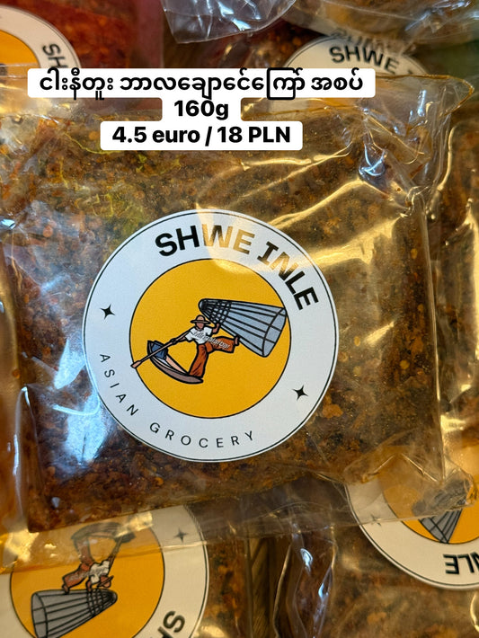 ရွှေအင်းလေး ငါးနီတူး ဘာလချောင်ကြော် အစပ်