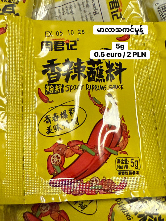 Spicy dipping sauce 5g