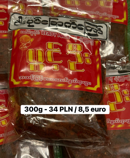Pwint Oo ငါးပုပ်ခြောက်ကြော်