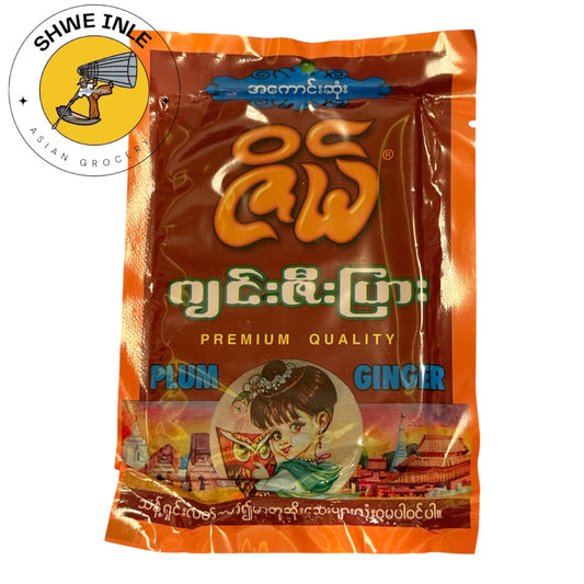 ဇိမ် ဂျင်းဇီးပြား
