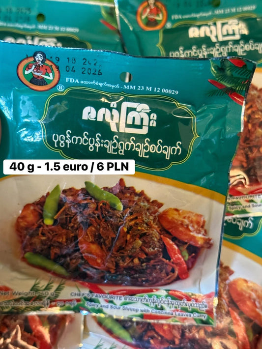 ဇလုံကြီး ပုဇွန် ကင်ပွန်းချဉ်