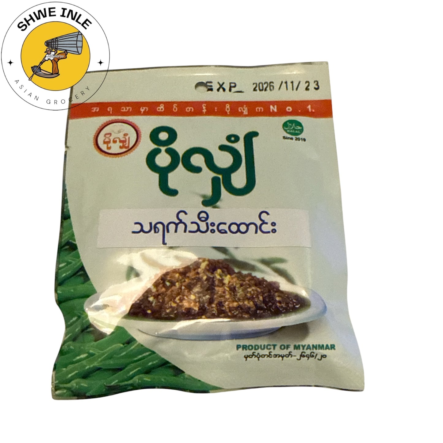 ပိုလျံ သရက်သီးထောင်း