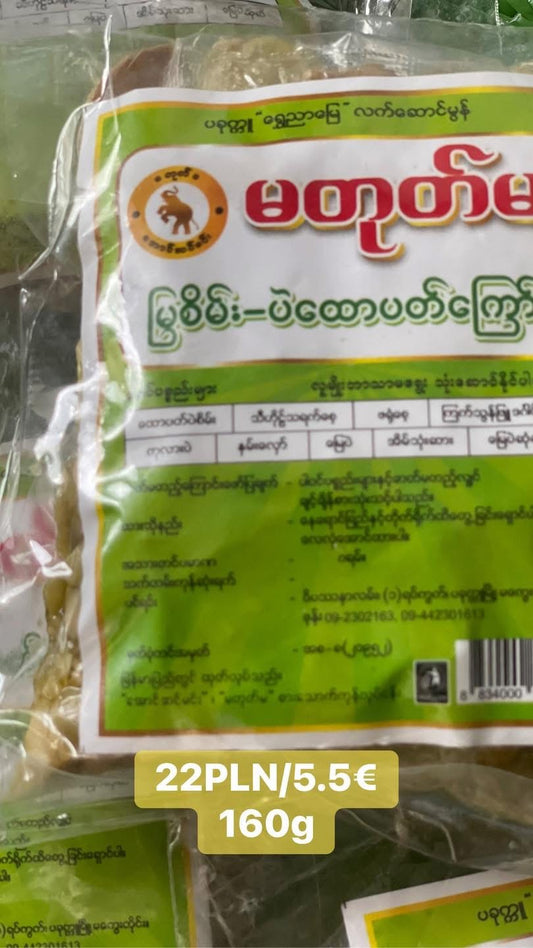 မတုတ်မ ပဲထောပတ်ကြော်