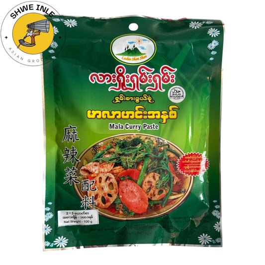 လားရှိုး ရှမ်းရှမ်း မာလာဟင်း 100g