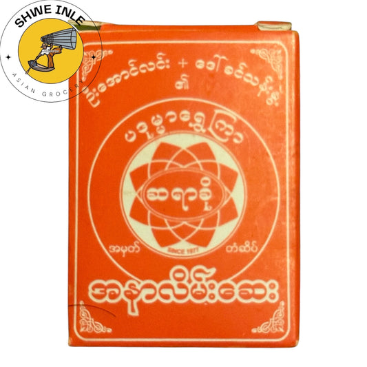 ဆရာခို