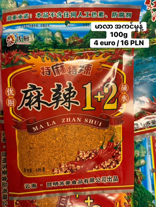 Mala မှုန့် 100g