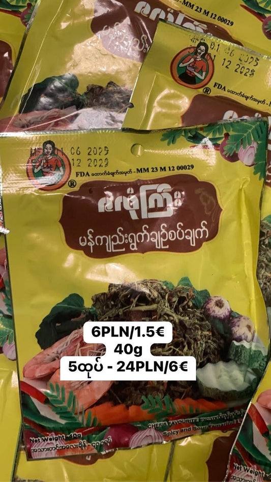 Za lone Zyi မန်ကျည်းရွက် ကျော်