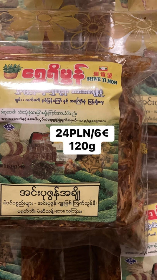 ရွေရည်မွန် အင်းပုဇွန် အချို