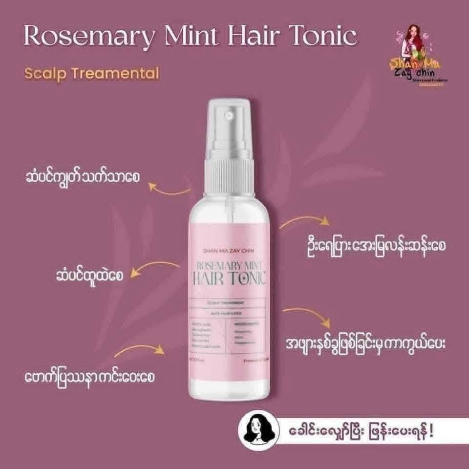 ရှမ်းမစျေးခြင်း - hair tonic 100 ml