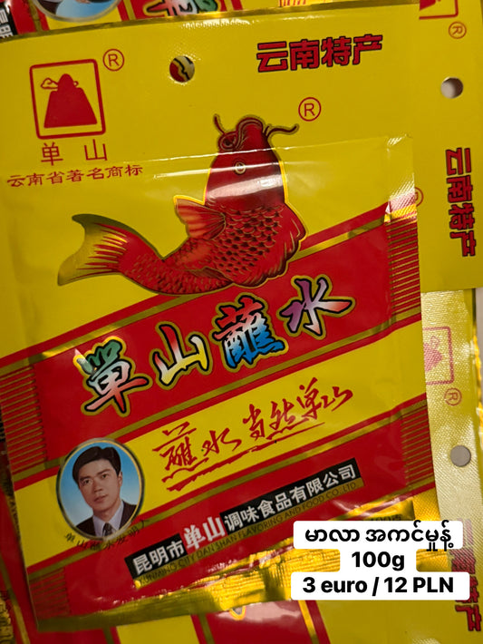 Fish logo Mala Powder 100g