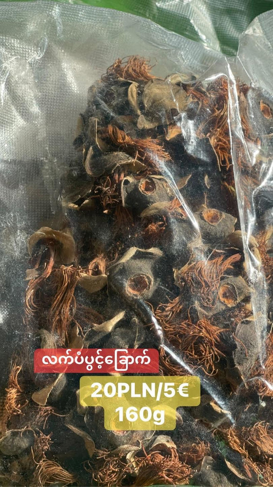 လက်ပံပွင့်ခြောက်