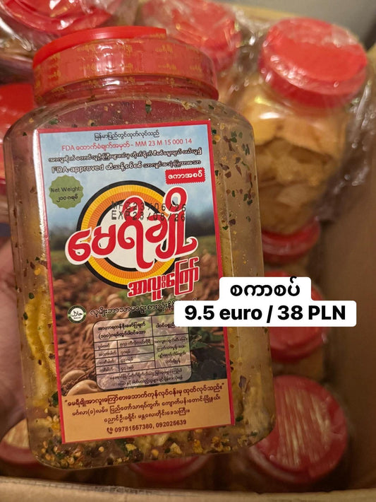 မေရီချို စကာ စပ် - 200g (300g)