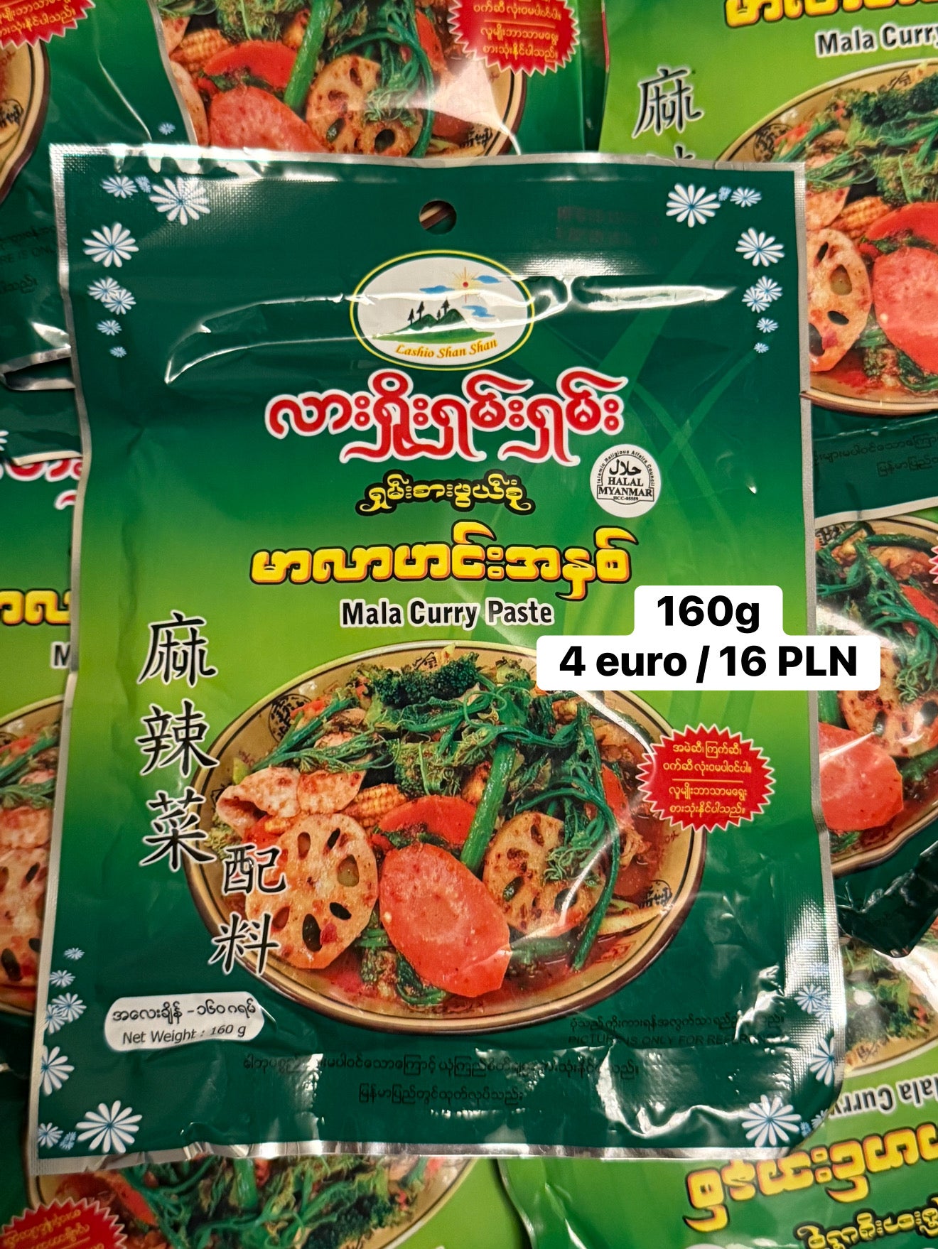 လားရှိုးရှမ်းရှမ်း မာလာဟင်း